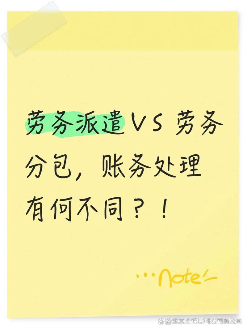 北京东城劳务派遣服务许可流程