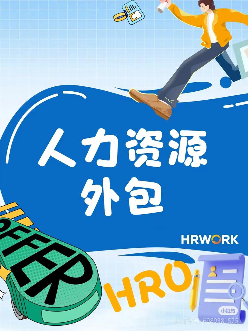 专业从事劳务派遣,劳务外包,转移用工风险##劳务派遣 #人力