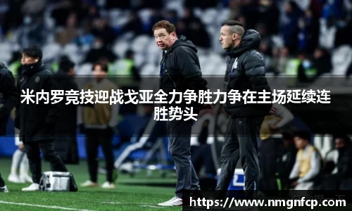 雷竞技raybet官网